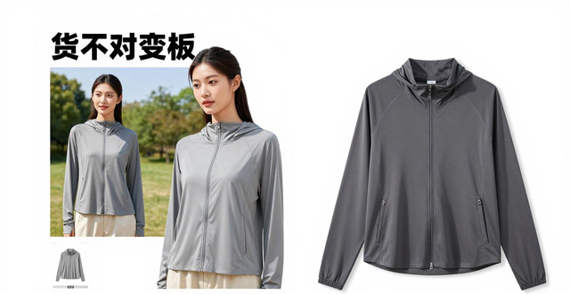 夏日防晒衣热度高，央视曝光问题后，记者走访市场找答案